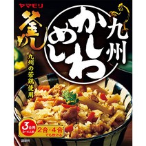 야마모리 카마메시 큐슈 카시와메시 3인분 / 히지키 3인분, 야마모리 카마메시 큐슈 카시와