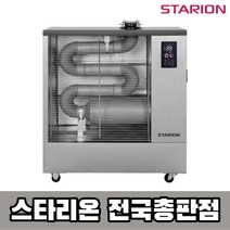 스타리온 SH-F259HVL 돈풍기 열풍기 원적외선 히터 등유 석유 난로 EG