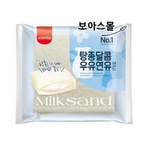 삼립 탕종우유연유샌드 95g x 10봉