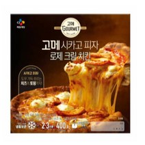 CJ더마켓 냉동 식품 아침 간식 저녁 메뉴 홈파티 집들이 음식 밀키트 고메 로제크림치킨 시카고피자 고르곤졸라 치킨 치즈 스파게티 화덕 콤비네이션 400G 2개, 23세트