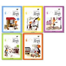 호만 기초 바이올린 교본 1 2 3 4 5 선택구매 일신서적, 호만 3