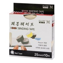 플로엠/제본라벨 25mm, 검정