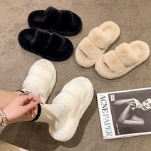 가재울마켓 퍼라인슬리퍼 털 겨울실내화 여성 키높이 데일리 복실 퍼실내화 사무 용슬리퍼 430-0934543233ea