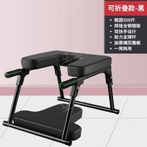요가 의자 거꾸리 스툴 실내 허리 물구나무 전신운동 스트레칭, [업그레이드된 폴딩 모델-블랙]