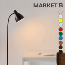 마켓비온라인몰 RUSTA 장스탠드 모던 심플 조명 거실 독서등 LED 원룸 자취생 집꾸미기, 마켓비 RUSTA 장스탠드 옐로