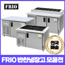 반찬냉장고 테이블냉장고 앞작업대냉장고 김밥토핑냉장고 900 1200 1500, 토핑냉장고7구 1500x750