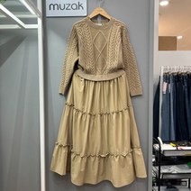 [무자크] 꽈배기 니트 레이어드 롱 원피스 M9WKO01