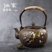 이자와티팟 졸가 구룡 일찍 사촌 사쿠라 병 남부에 있다 노 쇠 주철주전자 찻주전자 구리주전자 은주전자 4887779750, 1.2L 철녹색 앵조 병