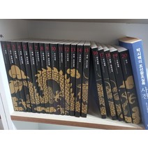 [개똥이네][중고]박시백의 조선왕조실록 20권(1-20)+사전1권