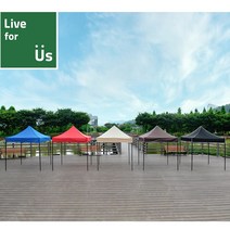 리브포어스 2mX2m 캐노피 방수 접이식 천막 야외 행사 축제 운동회, A2 세트. 프레임+지붕+일반바람막이4면 2x2 블루