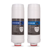 김영귀환원수 Special K1 이온수기 필터 호환 리디아, 2차 필터, 1개