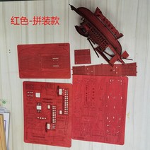 프라모델 난후 레드 우드 핸드메이드 코프 교육 기구 선박 모형 장식인형 기프트 2126700094, 28cm 레드 -조립한 금액