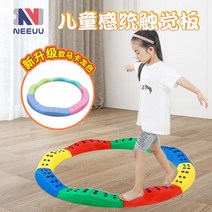 유아 체육 교구 아동 징검다리 웨이브 촉감 균형 길 감각통합치료 도구 밸런스빔, 1. 기본