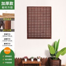 셀프 칸막이 파티션 가벽 만들기, 120x90cm 탄화 브라운, 1개