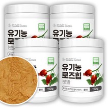 로즈힙 유기농 야생 장미 열매 100% 분말 폴라드산, 4개, 120g