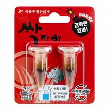 화분 영양제 싹자바, 단품