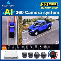 어라운드뷰 후방 사이드 카메라 Smartour-AI 3D 360 카메라 자동차 파노라마 버드 뷰 시스템 AHD 1080 픽업, 한개옵션0
