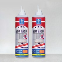 화장실 타일 들뜸 접착제 에폭시 본드 수리 보수제 450ml, 2개