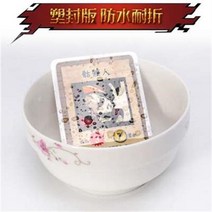 클래식 마법사의 중국어판 트럼프 러브레터 디자이너 케주얼 경영게임, T02-마법사의 고급판10a7e