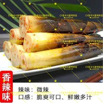 CY중국식품 향라맛/중국 손 찢 죽순을/매운죽순/죽순무침/껍질벗긴죽순/양념죽순/피클죽순/새콤한죽순/매운반찬/건강식 반찬, 500g, 1개