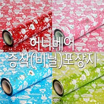 [모비딕컴퍼니] 포장봉투 예쁜포장지 귀여운포장지 디자인포장지 선물증착포장 비닐포장지, 잇★ 허니베어 증착 비닐 선물 포장지 소 롤포장지, 잇★ 세피아