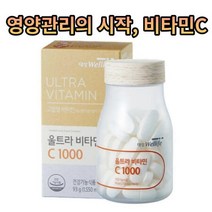 대상웰라이프 비타민C1000 중성화 공복 속편안한 60정 부모님 할머니 할아버지 학생 선생님 어르신 선물