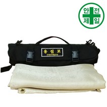 불연포 JI-WB15 비석면 용접포 (1.5mx1.5m) 구급 구명 소방 재난 불연포 용접용품