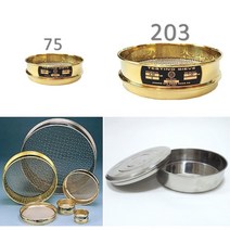 청계 표준체 초미세망 체눈 200㎛ 180㎛ 160㎛ 150㎛ 125㎛ 106㎛ / 거름체 씨브 standard sieve, Ø75mm x H20mm