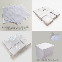 100장 극세사6x7Cm클리너 모니터 카메라렌즈 액정클린