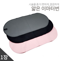 시술용 얇은 이마터번 13cm*30cm, 블랙