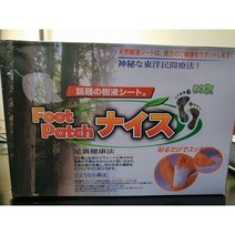 국산 목초수액시트 30포 발패치 발파스, 1, 1