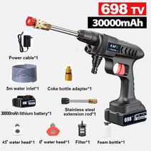 고압세척기 EAFC 60bar 무선 고압 자동차 와셔 30000mAh 충전식 세차 건 전기 워터건 폼 머신 차량 세차기, 02 브라운