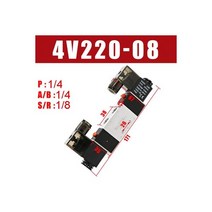 정유량밸브 교환기 유량 유공관 솔레노이드 밸브 220V 공압 4V220-08 공기 5 방향 2 위치 1/4 및 quot 코일 합금 내부 DC 12V 24V AC110V, 4v220-08_DC 12V