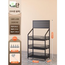 편의점 철제 진열대 이동식 과자 슈퍼마켓 선반 블랙, 블랙 3단 덧대 두께 50x27x106cm【후크 15개