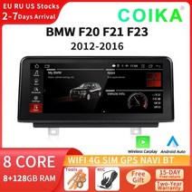모니터/카TV 안드로이드 시스템 자동차 멀티미디어 화면 BMW F20 F21 10252012 GPS 네비 와이파이 4G SIM BT 카플레이 라디오 플레이어 2016, NBT MTK 8-64GB RAM
