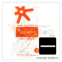 4D프레임 연결발 납작발, 단품