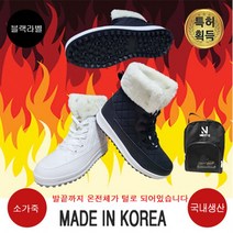 넥스트큐 해치 미들부츠 여성골프화/필드화/여성화/스포츠화/키높이/털신발/부츠