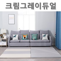 신화 폴더매트 CLOUD클라우드 클라우드 CLOUD 구름매트 놀이방매트 1+1 놀이매트 유아 보온 아기 층간소음방지 단열 거실 어린이 친환경매트, 크림그레이듀얼