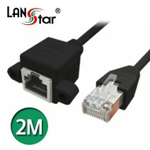 랜스타 UTP 랜 판넬용 연장 케이블 CAT.5E FTP 2M, 1개, 블랙