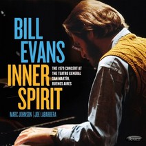 [LP] Bill Evans (빌 에반스) - Inner Spirit [2LP] : 2022 RSD 발매반