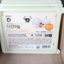 100% 국내산 다진마늘 160g x 2개, 아이스박스포장