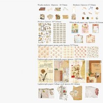 다꾸 빈티지 콜라주 재료 종이 스티커 콤보 키트 DIY 장식 일기 문구 스크랩북 용품 팩 40 개/팩, [05] E, [05] E