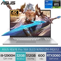 에이수스 비보북 프로 16X OLED, Free DOS, 512GB, N7601ZM-MQ012, 코어i9, 쿨 실버, 32GB