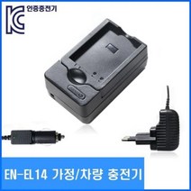 ♤N.Smart♤_디아이플러스 니콘 EN EL14 호환 충전기 ENEL14 D5500충전기 디지털카메라충전기 V2충전기 디카충전기_1qwerzdt9, 짱!굿굿!좋아요!!