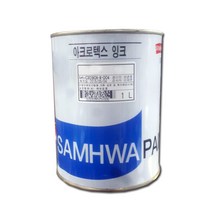 아크로텍스 잉크 1L 수성조색제 안료 수성도료 칼라, 녹색, 1개
