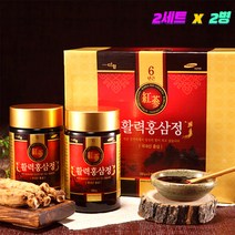 2세트 활력홍삼정 250gx2병 6년근 프리미엄 활력 홍삼정 온가족 고함량 농축액 기력 충전 벌꿀 분말 진액 엑기스 원액 부모님 명절 설 선물 병문안 상견례 시댁 처가 장모님 새해 식약처 인증