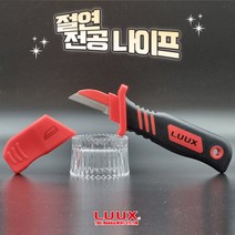 룩스 절연 전공 칼 나이프 절연공구 커터 까대기칼 전선 피복 탈피 케이블, 661-001, 1개