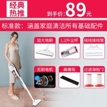 가성비무선청소기 고양이털제거 가정용 원룸 핸디형 집먼지 진드기 청소기, 클래식