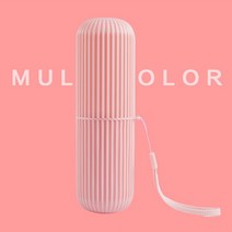 칫솔 치약 케이스 사무실 학교 회사 직장 학원 해외 국내 여행 준비물 펜션 찜질방 목욕탕 욕실 세면대 수납 양치컵 수저통 위생적 파우치 휴대 핑크