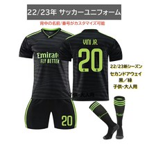 2223 신시즌 성인용 3종 세트 축구유니폼 복제품 남성용 여성 상하세트 용유니폼 날 시치고산 축하 다비드 알라바에덴 아자르토니 클로스 카림 벤제마르카 모드리치 제2주장 일본직배